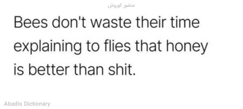 منشور کوروش